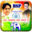 BSP Flex Maker