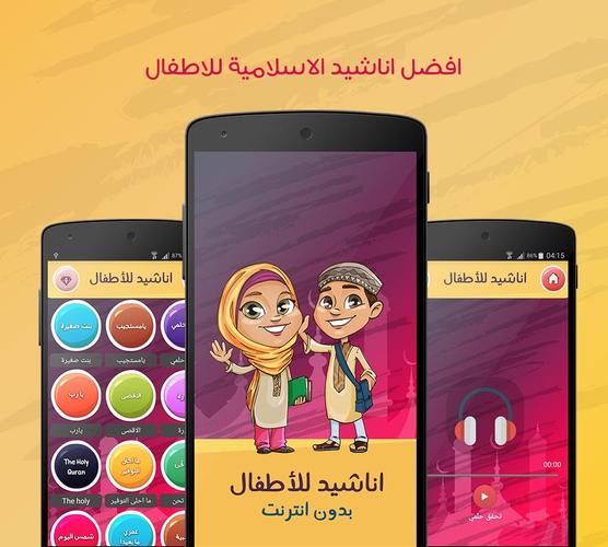 Iphone Iphone