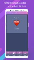 برنامه‌نما Write Urdu Text on Video - Wright Name On Video عکس از صفحه