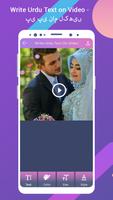 Write Urdu Text on Video - Wright Name On Video تصوير الشاشة 3