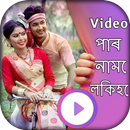 Write Assamese Text on Video  Write Name On Video aplikacja