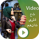 Write Arabic Text On Video - Write Name On Video aplikacja