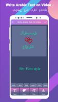 Write Arabic Text On Video - Write Name On Video screenshot 2