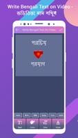 Write Bengali Text on Video - Write Name On Video screenshot 2