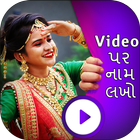 Write Gujarati Text on Video - Write Name On Video icône