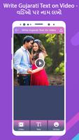 Write Gujarati Text on Video - Write Name On Video Affiche