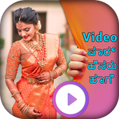 Write Kannada Text on Video  icon