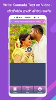 Write Kannada Text on Video - Write Name On Video syot layar 1