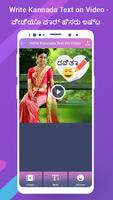 Write Kannada Text on Video - Write Name On Video syot layar 2