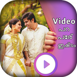 Malayalam Text On Video APK