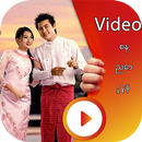 Write Myanmar Text on Video - Wright Name On Video APK