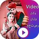 Write Sindhi Text on Video - Wright Name On Video APK