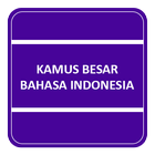 Kamus Besar Bahasa Indonesia 아이콘