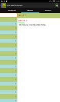 Japanese Vietnamese Dictionary スクリーンショット 2