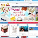 Day Day Save 日日賺！