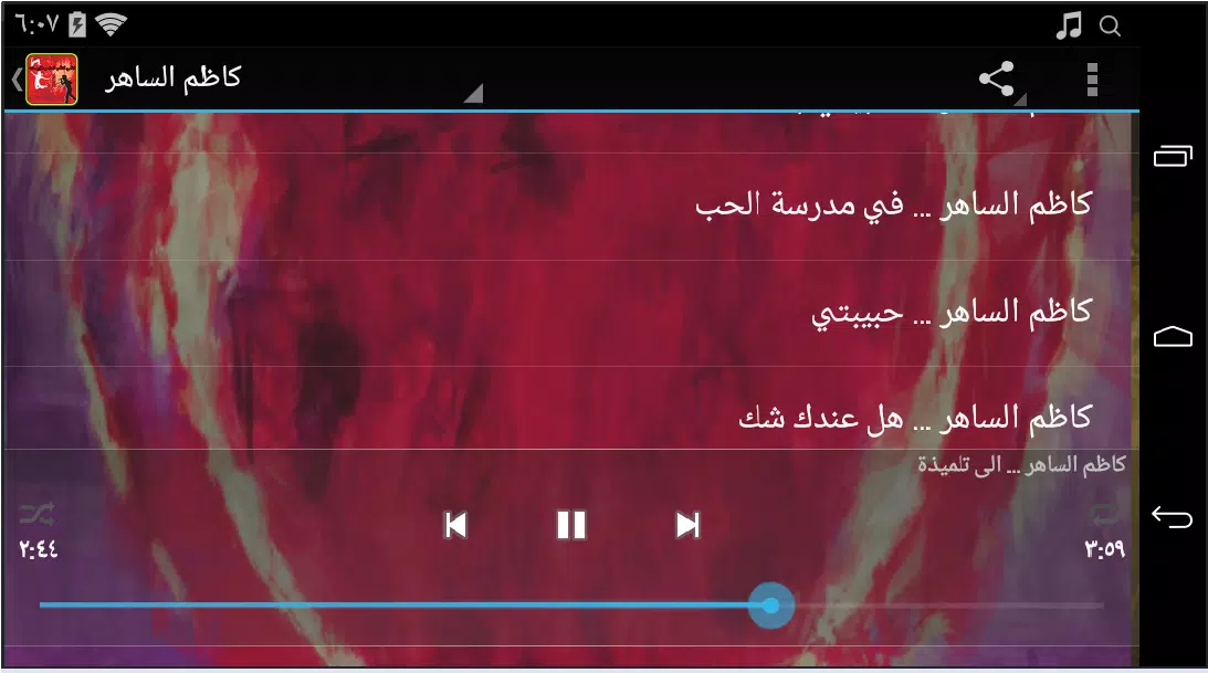 Download do APK de اغاني كاظم الساهر طربيات حب para Android