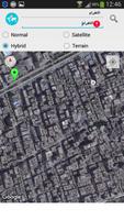 View your home from satellites 스크린샷 2