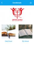 Whosoever Ministry скриншот 2