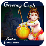 Janmashtami Greeting Cards icône