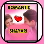 Romantic Shayari on Love আইকন