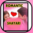 Romantic Shayari on Love Zeichen