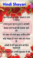 1 Schermata Romantic Shayari on Love