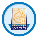 לכיש APK