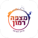 מצפה רמון APK