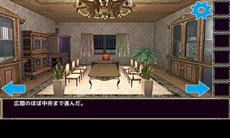 脱出ゲーム 密室同盟２ screenshot 1