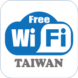 iTaiwan 免費政府WiFi地圖 ícone