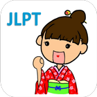 FlashVocab -Japanese JLPT word أيقونة