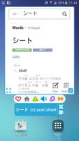 FlashVocab -Japanese JLPT word تصوير الشاشة 2