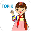 瘋狂背韓語 - 【TOPIK】