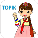 APK 瘋狂背韓語 - 【TOPIK】