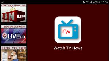 Watch TV News الملصق