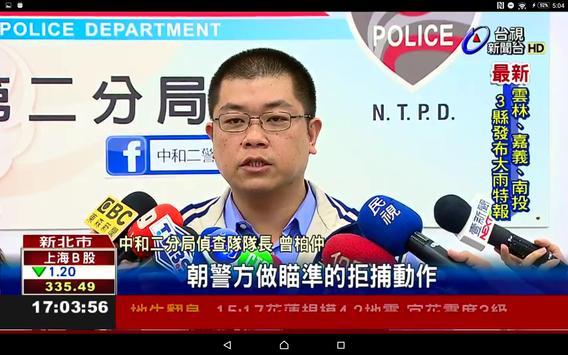 小電視 截图 8
