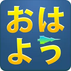 Kana Shooter APK download