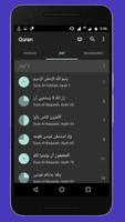 Holy Quran With Translation capture d'écran 1