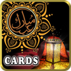 Eid Cards APK