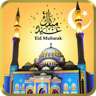 Eid Mubarak - Eid ul Adha 圖標