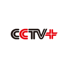 CCTV Plus icon
