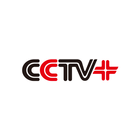 CCTV Plus icono