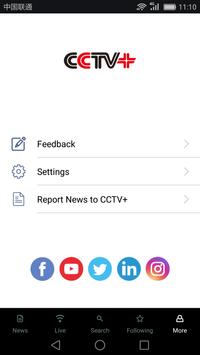 CCTV Plus 截图 4