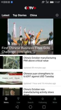 CCTV Plus 海报