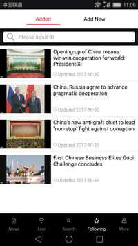 CCTV Plus 截图 3