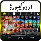 Easy Urdu Keyboard - Easy Roman Urdu Typing 2018 icon