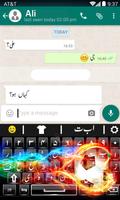 Easy Urdu Keyboard - Easy Roman Urdu Typing 2018 screenshot 1