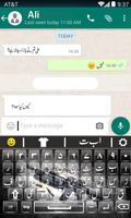 Easy Urdu Keyboard - Easy Roman Urdu Typing 2018 screenshot 2