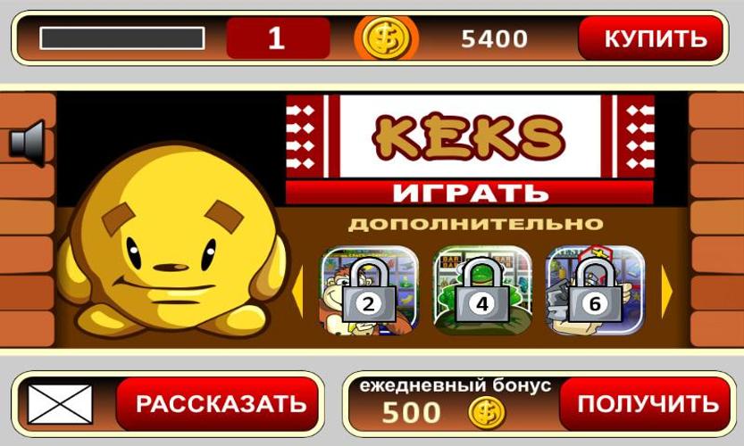 Карточная игра пасьянс пирамида игровой автомат keks играть бесплатно