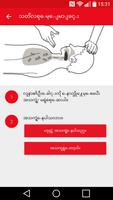 MRCS (First Aid Application) ภาพหน้าจอ 2